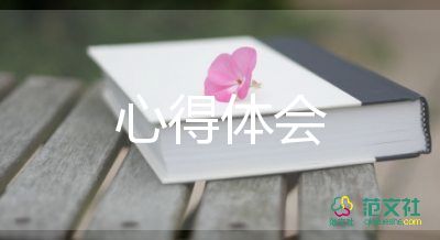 黨員楷模心得體會(huì)5篇