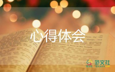 創(chuàng)業(yè)訓(xùn)練心得體會(huì)6篇