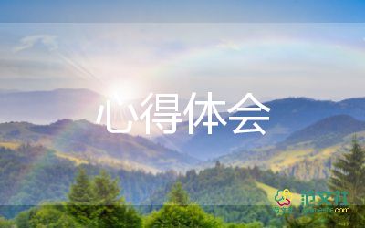 教師語言藝術(shù)培訓心得體會6篇