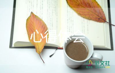 關(guān)于最新法制教育進(jìn)校園心得體會范文11篇