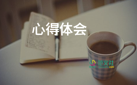 00后新員工培訓(xùn)心得體會精選5篇