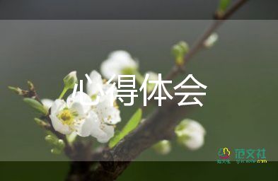 音樂培訓(xùn)心得最新6篇