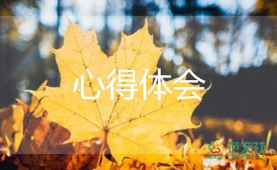 教師語言藝術(shù)課心得體會7篇