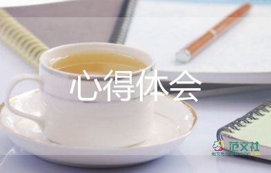 當(dāng)導(dǎo)游的心得體會(huì)最新5篇