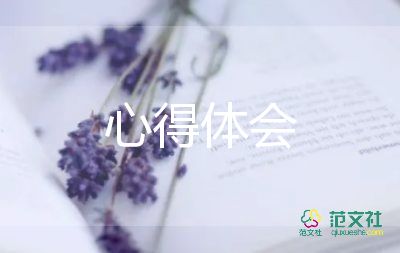 醫(yī)學(xué)生寒假社會(huì)實(shí)踐心得體會(huì)參考5篇