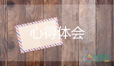 光盤行動(dòng)實(shí)踐心得體會(huì)范文10篇