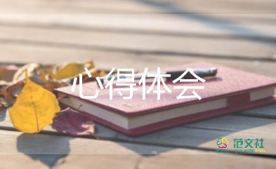 天宮課堂心得體會(huì)800字5篇