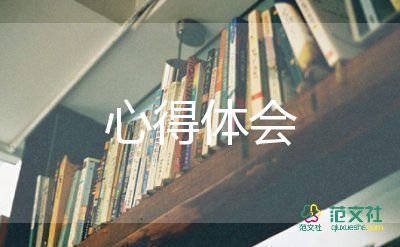 教師寒假培訓(xùn)心得最新5篇