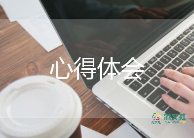 2022教育培訓(xùn)心得體會(huì)8篇