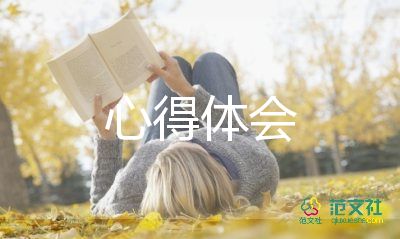 聽幼兒園說課心得體會精選7篇