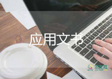  供應(yīng)商投標(biāo)保密承諾書3篇