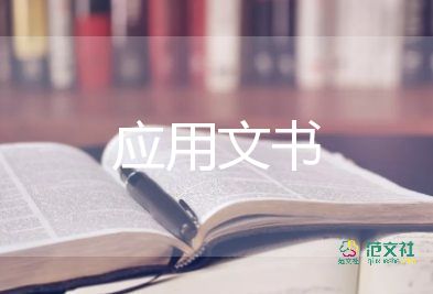 簡(jiǎn)單裝修協(xié)議書2篇