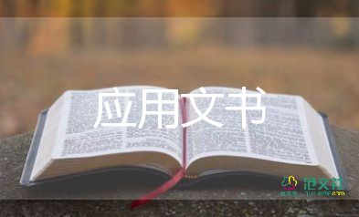 2022年誠信承諾書6篇