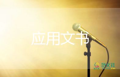 個(gè)人保密承諾書6篇