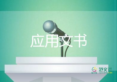 勞動協(xié)議書范本簡易8篇