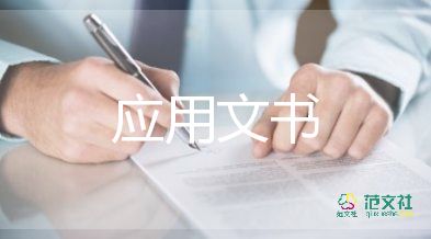 投標(biāo)單位保密承諾書6篇