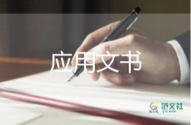  買賣協(xié)議書(shū)怎么寫(xiě)才有效3篇