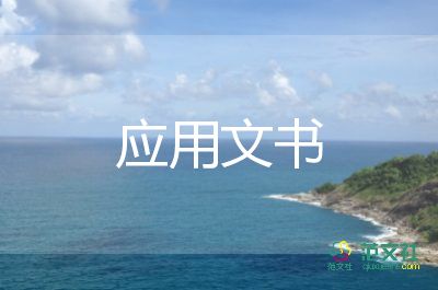 個人租房協(xié)議書模板10篇