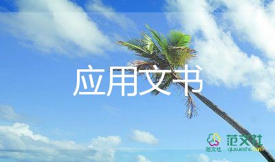 分家協(xié)議書范本農(nóng)村5篇