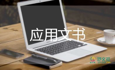 小學(xué)生打架檢討書(shū)500字范文10篇