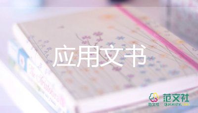 上課講話檢討書100字怎么寫，上課講話檢討書5篇