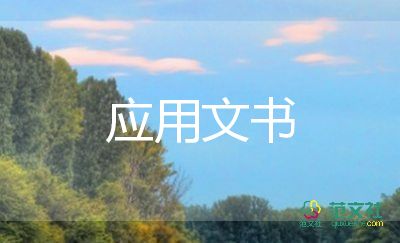 分家協(xié)議書怎么寫范本10篇