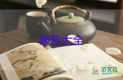 2023檢驗(yàn)科述職報(bào)告優(yōu)秀7篇