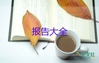 護士個人述職報告簡短300字7篇