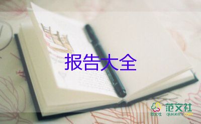 村支委個人述職報告7篇