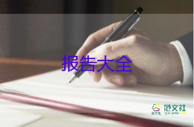 個(gè)人述職述廉報(bào)告2022最新免費(fèi)7篇