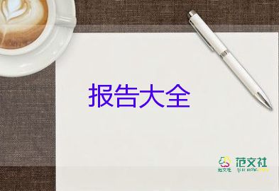 教師考核述職報(bào)告模板8篇