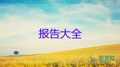 學(xué)校個(gè)人述職述廉報(bào)告2022年7篇