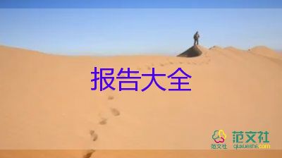 2023高中教師述職報告優(yōu)質(zhì)5篇