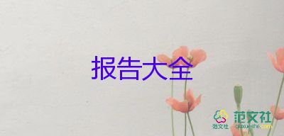 咖啡師辭職報(bào)告5篇