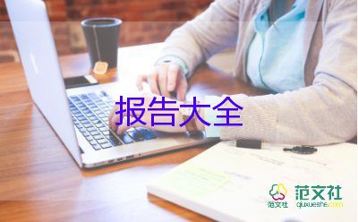 贛榆校園文化調(diào)查報(bào)告通用6篇