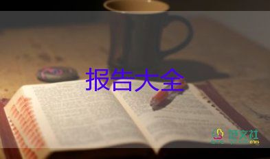 高校教師評職稱述職報告范文8篇