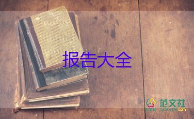 2023年黨組織書記述職報(bào)告參考5篇