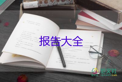 幼兒園師德師風(fēng)自查報(bào)告2022保育老師11篇