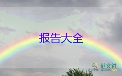 教師本人年度述職報(bào)告6篇