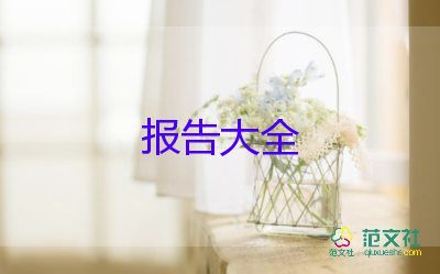 初中政治教師年度考核述職報告8篇