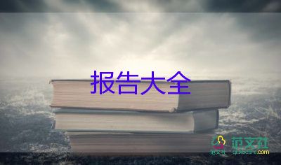 2024年學校保安工作總結報告6篇