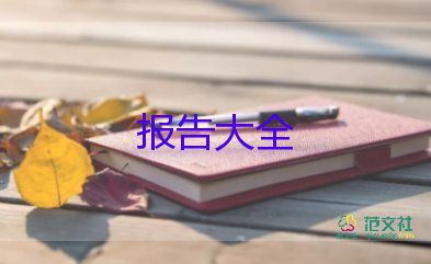 會計(jì)年度總結(jié)報(bào)告?zhèn)€人7篇