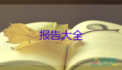 關(guān)于銀行柜員述職報告精選范文6篇