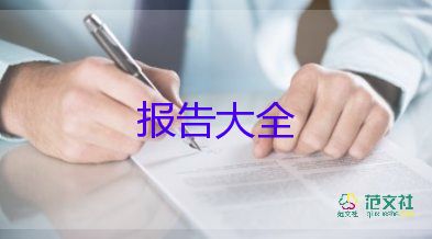 2024年銀行柜員個(gè)人述職報(bào)告6篇