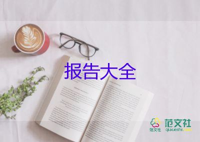 初中體育教師述職報(bào)告簡(jiǎn)短6篇