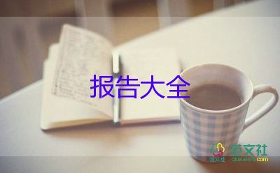 農(nóng)村支書述職報告最新7篇