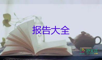 個(gè)人醫(yī)生述職報(bào)告7篇