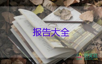 初級教師評職稱的述職報告8篇