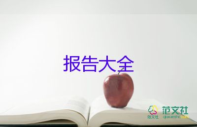 幼兒園教師年度個人述職報告通用8篇