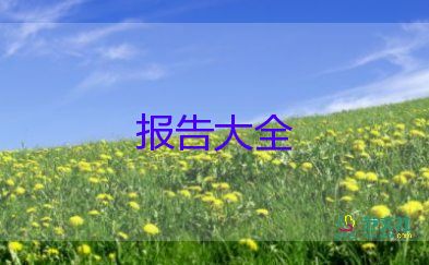 公務(wù)員個(gè)人述職述廉報(bào)告2022最新7篇